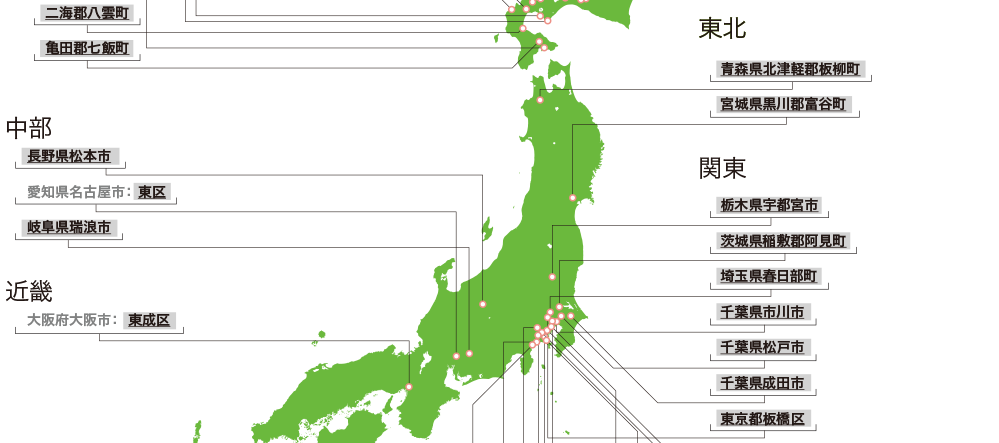 東北〜関東地図